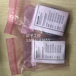 032 ￥原装 DV02 BAE 询价 巴鲁夫BAE00N8