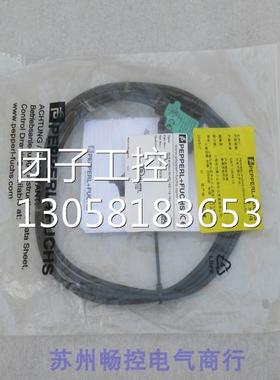 ￥全新倍加福P+F传感器ML8-8-HGU-50-RT/102/115/162204317 询价