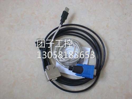 ￥F3SP20-0N/F3SP21-0N/F3SP22-0S/F3SP25-2N 横河PLC通讯线 询价