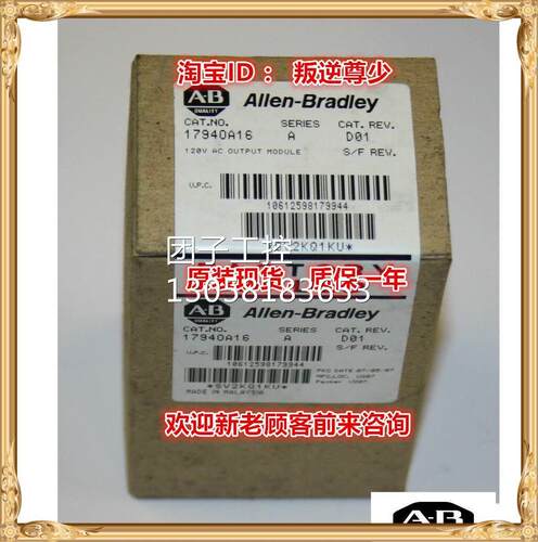 ！1794-OA16 AB 1794-OA16 1794-OA16 全新原装正品 质保一询价