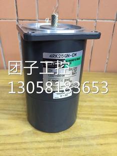 ￥日本东方电机4Rk25GN－CM刹车OM电机 询价 库存