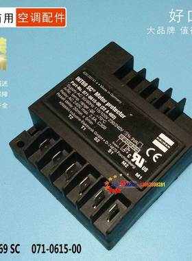 适用全新德国进口压缩机保护器，INT69，SC保护模块，071-0615-00