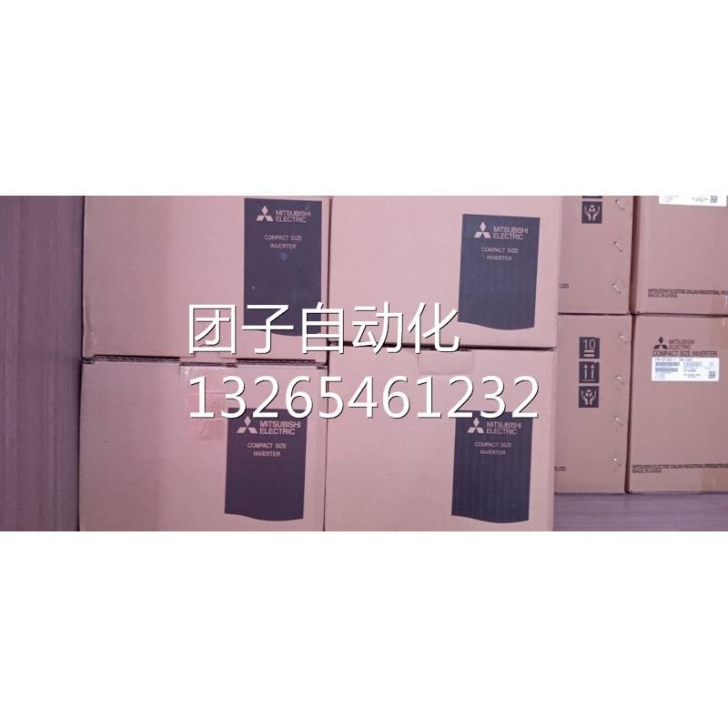 原装三菱变频器FR-D720-3.7K全新正品FR-D720-3.7K正品质保询价