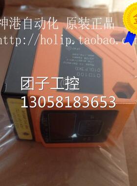 ￥原装IFM易福门01D100 O1D100 激光传感器 原装 询价