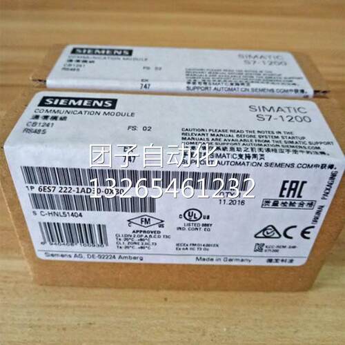6ES7 223 6ES7223-1BH32-0XB0 晶体管0.5A 8 DI / 8 DO SM 1223询