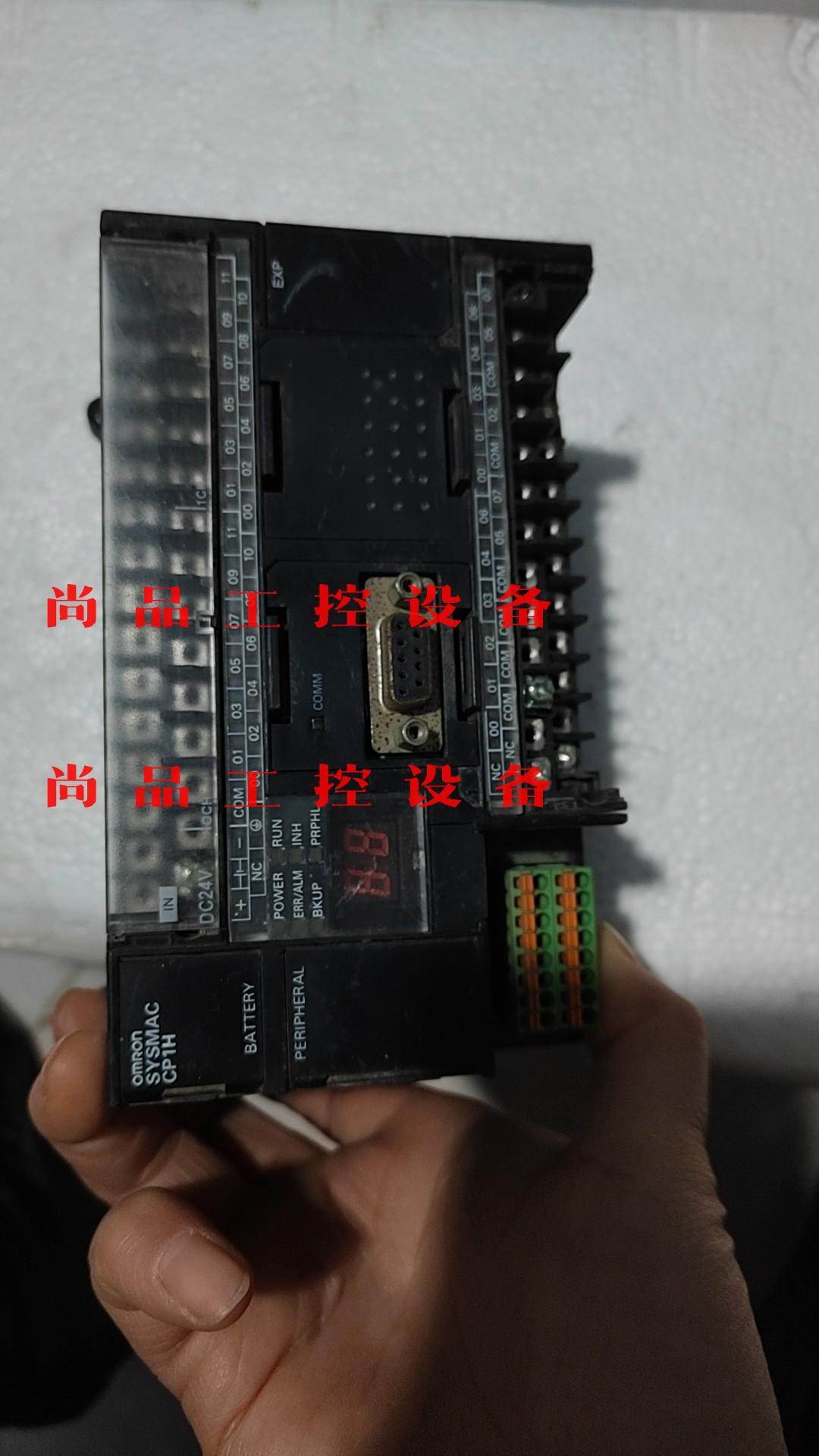 欧姆龙 PLC CP1H-XA40DT-D 功能不知，具询价