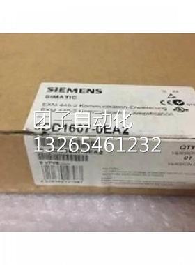 6DD1607-0EA0S7-400PLC西门子EXM-448-2扩展模板6DD1607-0EA0询价