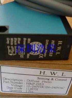 ！H.W.L光电开关HPR-R51 HPR-R71 HPR-R52 HPR-R72 HPR-R73 HPR-R