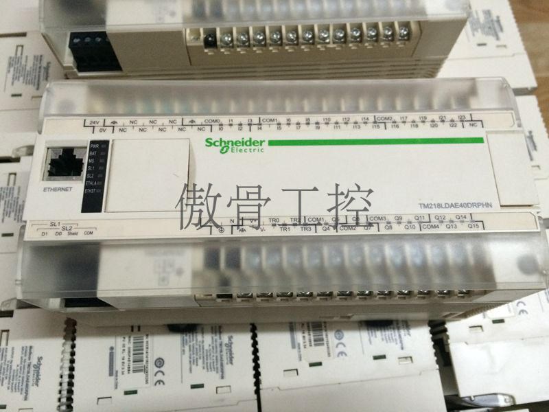 现货包邮施耐德PLC TM218LDAE40DRPHN 带宽带口 送软件询价
