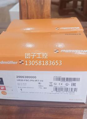 ￥魏德米勒UR20-FBC-PN-IRT-V2 2566380000 照 询价
