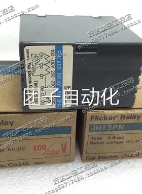 原装正品 富士FNUJI 控器 继电器制 JH013P 100-20VAC 现货全新询