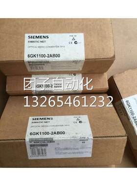 6GK1100-2AB00西门子X206-1以太网交换机6GK1100-2AC00现货询价