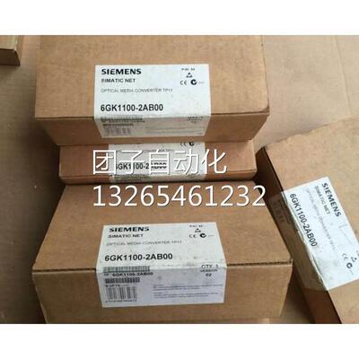 6GK1100-2AB00西门子X206-1以太网交换机6GK1100-2AC00现货询价