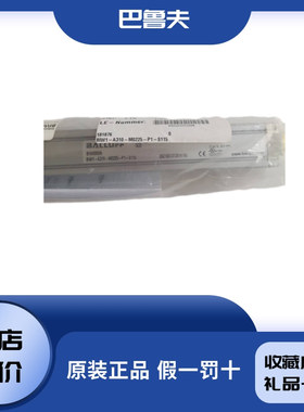 BALLUFF巴鲁夫位移传感器BIW0006 BIW1-A310-M0300-P1-S115 现货