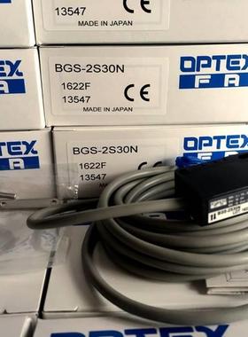 ！兴隆工控全新原装日本奥普士OPTEX光电开关BGS-2S30N BGS-2S15N