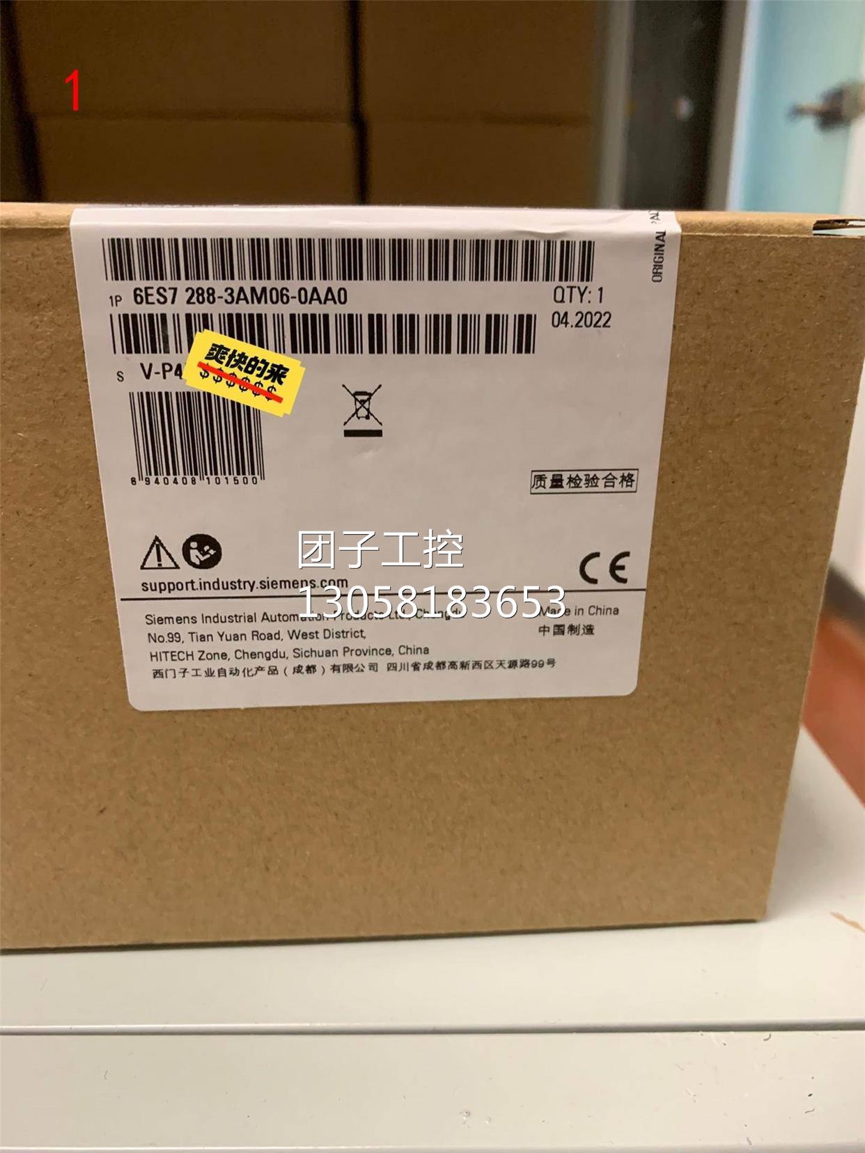 ￥6ES7288-3AM06-0AA0 西门子模块 询价