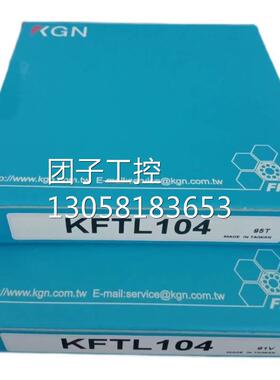 ￥KGN 光纤 KFTL104 询价询价