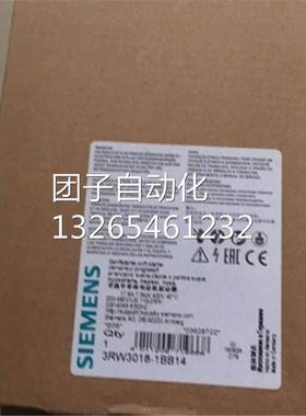 3RW3018-1BB14西门子SIRIUS软起动器S0017.6A，7.5kW/400V询价