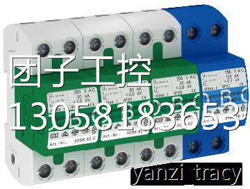 ￥德国OBO电源防雷器V25-B/3+NPE-AS-385V原装真品浪涌保护 询询