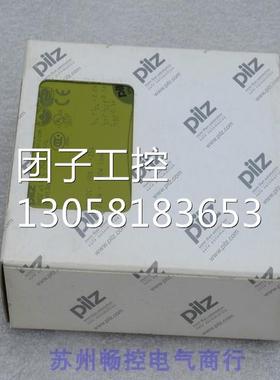￥全新皮尔兹Pilz安全继电器 PNOZ e3.1p c 24VDC 2n/o 784139 询