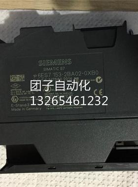 原装正品西门子ET200M模块IM153-2接口模块 6ES7 153-2BA02-0XB0