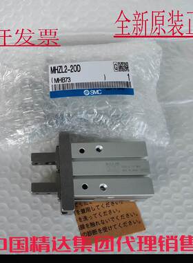 日本SMC手指气缸气爪MHZ2-6D 10D 16D 20D 25D 32D 40D原装正品TF