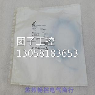 询价 211045 ￥全新ZIMMER传感器 MFS204KHC