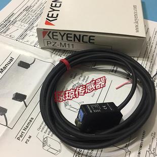 M33P M71 M75 $基恩士PZ M63 M11 M61 M65反射光电开关传询价 M31