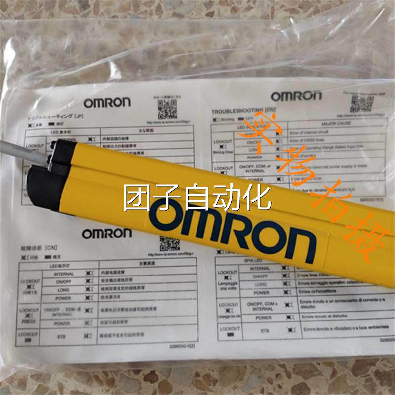 原装OMRON安全光栅F3