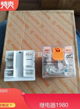 DRH25220LT7 220VDmC装全新原魏德米勒weiduller继电器询价