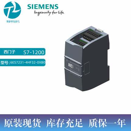 原装全新S7-1200 西门子模拟量输入PLC模块 6ES7231-4HF32-0XB0询