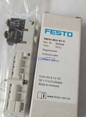 FESTO费斯托533342 533343 533345 533346 533347 556838 533349