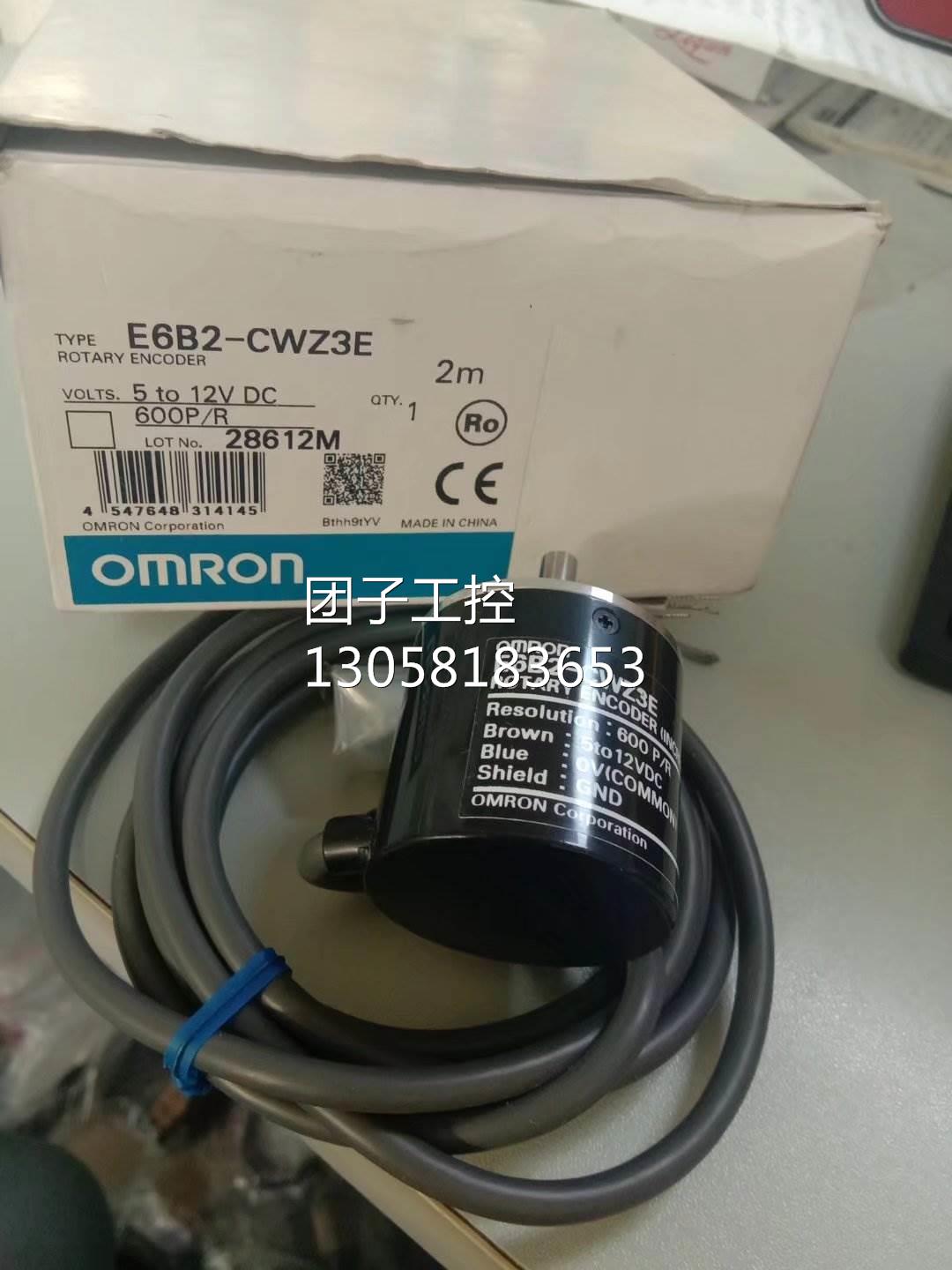 ￥Omron欧姆龙编码器 E6B2-CWZ3E 600P/R询价