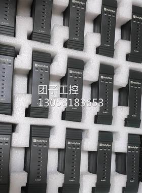 ￥和利时DO01 DI01 RTD01 询价