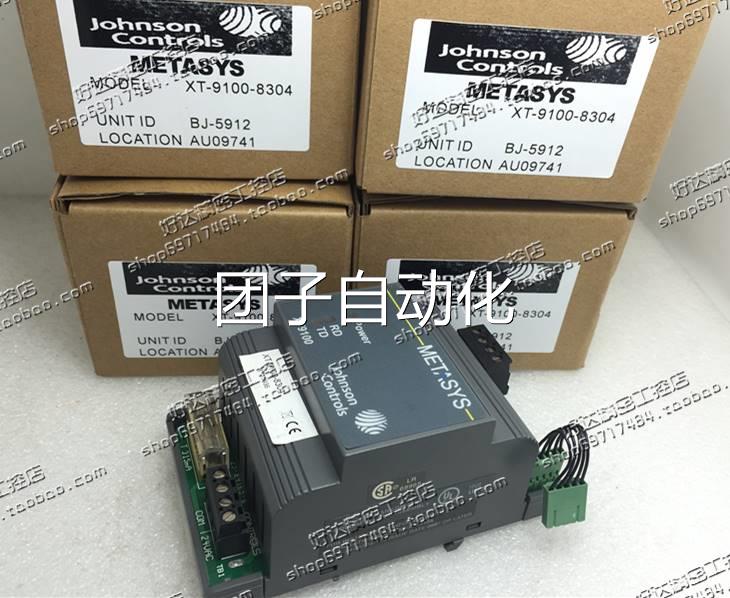 XP-9103/9104/9105-83