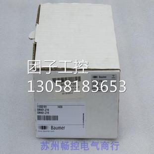 询价 101723904 ￥宝盟Baumer编码 器GM401.Z19
