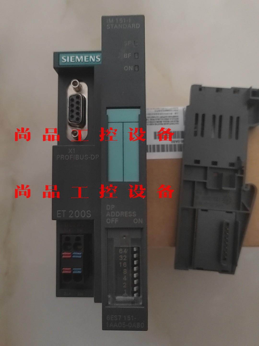 西门子ET200S接口模块， 西门子ET200S接口模块，型询价