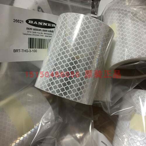 ！兴隆工控邦纳反光纸BRT-THG-2-100/BRT-THG-1-100/BRT-THG-3-10
