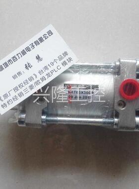 ！台湾HSINYA 气缸 HAT63*30STCB&nbsp; 全新原装！询价