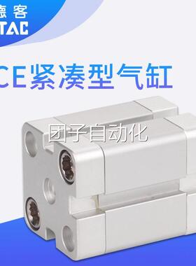 亚德客紧凑型气缸A8CE0/100/125X10X2X300X4X500X60X70X90-S带磁