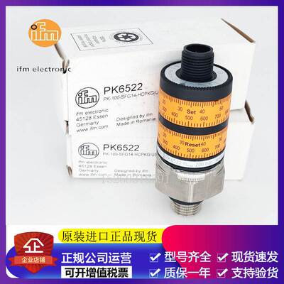 ifm压力开关PK6531.PK6524.PK6520.PK6532.PK6534 PK6522 PK6521