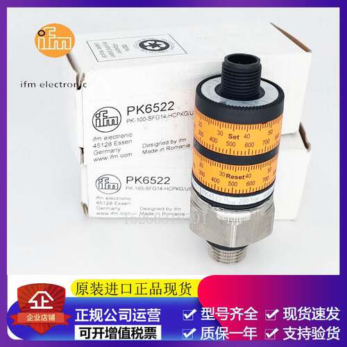 ifm压力开关PK6531.PK6524.PK6520.PK6532.PK6534 PK6522 PK6521