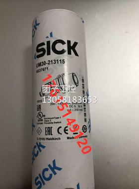 ！德国SICK西克传感器UM30-213115 订货号6037671 现货假一询价