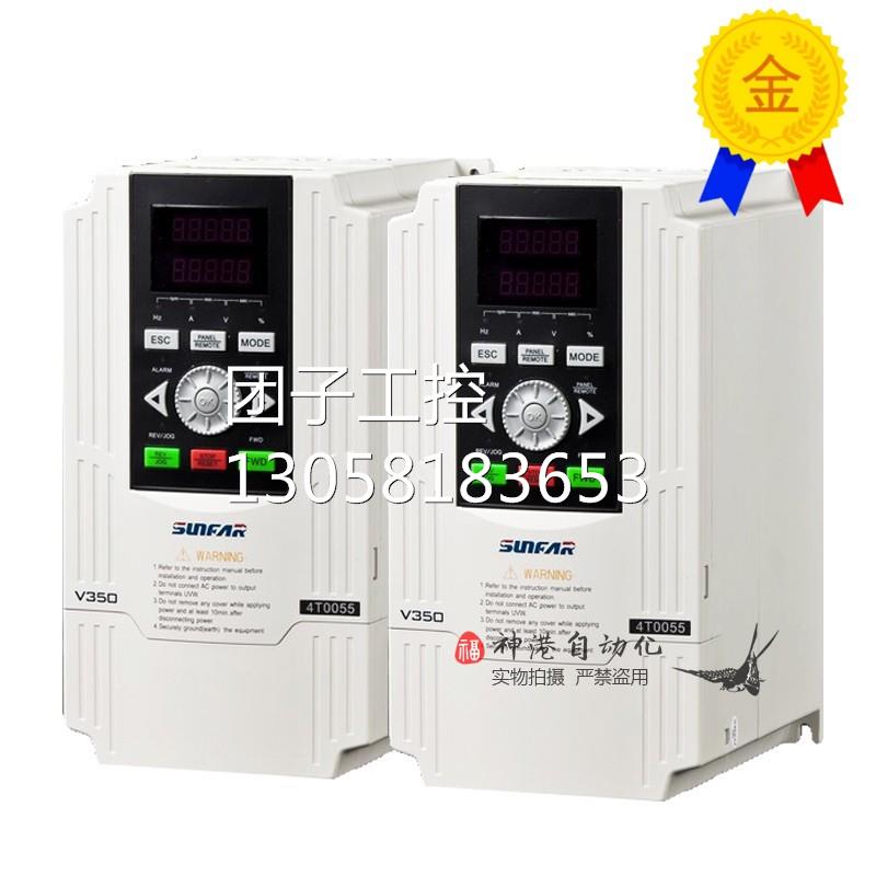￥原装正品数控专用变频器 V350-4T0110 11KW 380V/闭环矢量型询