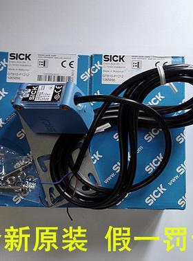 $1月德国SICK 1065856 GTB10-P1212 光电开关询价
