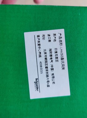 原装正品全新正品 EGX150,Link150 通讯网关。询价