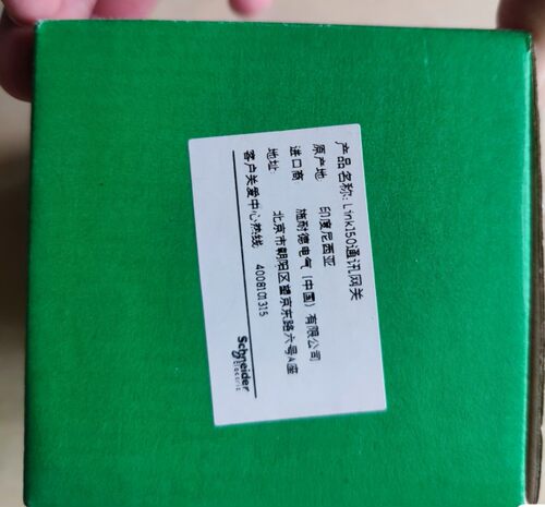 原装正品全新正品 EGX150,Link150 通讯网关。询价