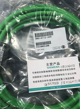 西门子6FX3002-5CK01-1BA0预制功率导线从事编程6FX30025CK011BA0