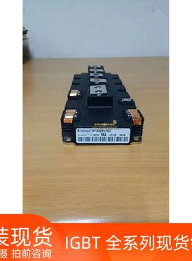 FF900R12IP4 FF1400R12IP4 FF600R12IP4 FF900R12IE4 拍前咨询询
