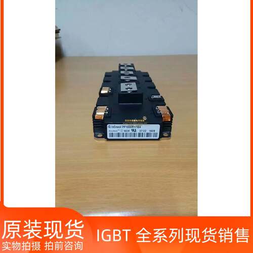 FF900R12IP4 FF1400R12IP4 FF600R12IP4 FF900R12IE4 拍前咨询询